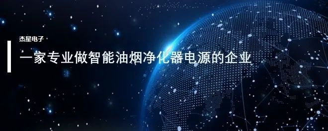 自己會“思考”的智能電源？