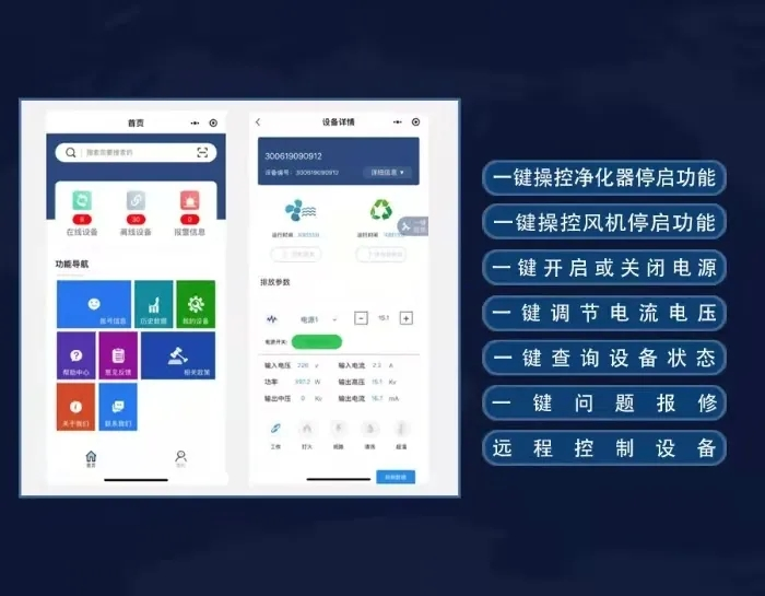 創(chuàng)新環(huán)保，杰星一直在路上！