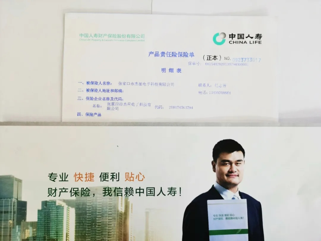 筑起企業(yè)安全防線