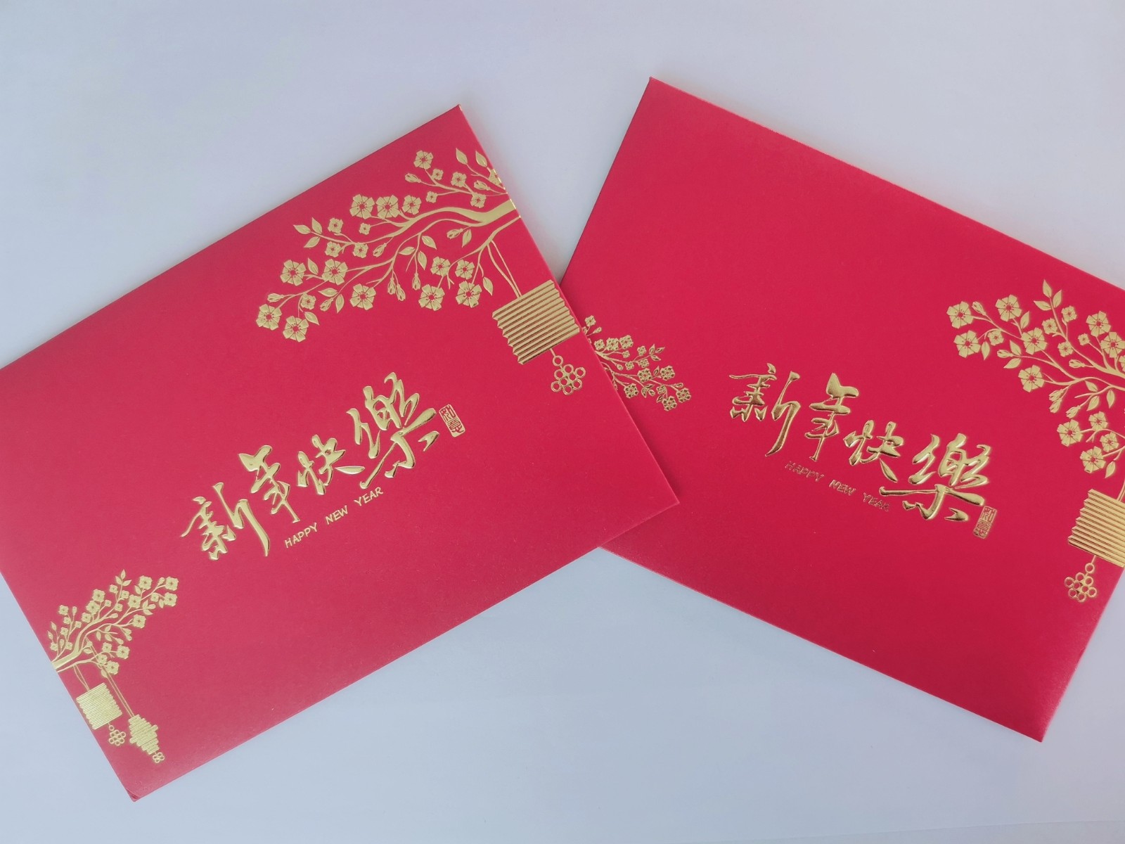 叮！您的祝福已到，請簽收！