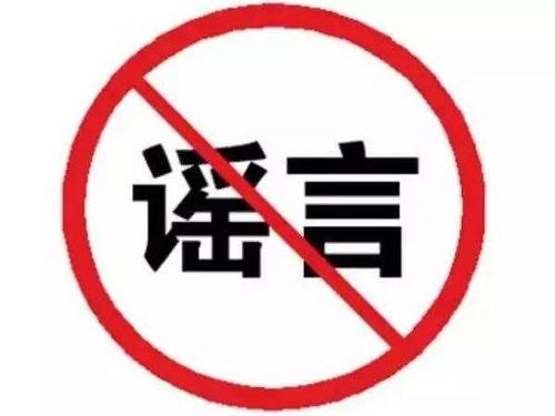 河北加油！中國(guó)加油！